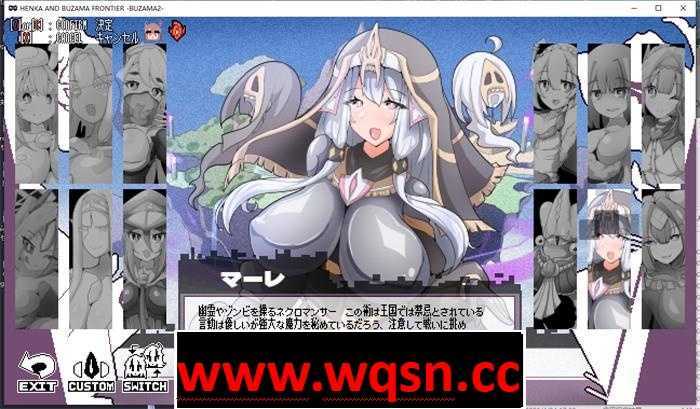 图片[6]-造梦少女游戏【像素ACT/全动态】变化与无常的边界-侮挫魔2- DL正式完整版+存档【新作/200M】 - 造梦少女游戏网-造梦少女游戏造梦少女游戏网