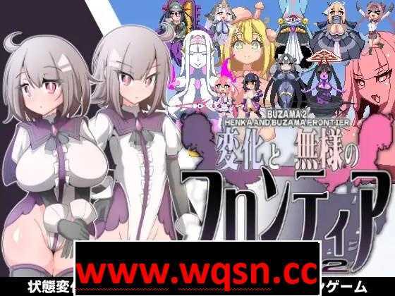 【像素ACT/全动态】变化与无常的边界-侮挫魔2- DL正式完整版+存档【新作/200M】-造梦少女游戏造梦少女游戏网