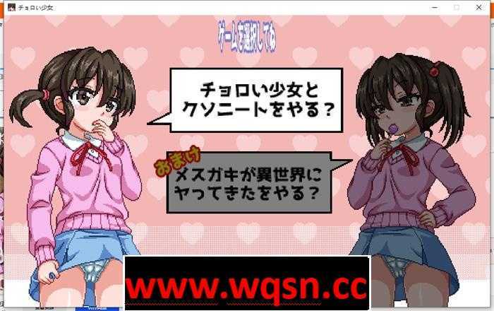 【互动SLG/像素动态】轻浮少女与傲慢少女来到异世界 DL正式版【新作/1.2G】 - 造梦少女游戏网-造梦少女游戏造梦少女游戏网