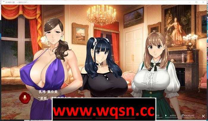 图片[3]-造梦少女游戏【极品ADV/汉化/全动态】乳神家の館~银玉の247 AI汉化版+全CG回想★全CV 【新大作/全CV/5G】 - 造梦少女游戏网-造梦少女游戏造梦少女游戏网