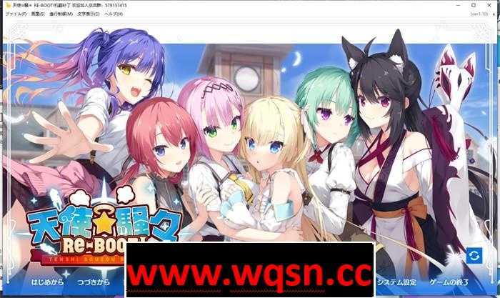 【大型ADV/汉化】天使☆騒々 RE-BOOT！V1.10 云汉化版+存档+修正补丁【新作/全CV/9G】-造梦少女游戏造梦少女游戏网