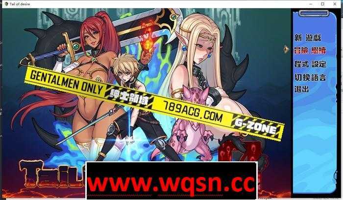 图片[1]-造梦少女游戏【神级RPG/中文/动态】欲望之尾 Ver1.01 官方中文步兵正式版+全CG存档【更新/CV/1.8G】 - 造梦少女游戏网-造梦少女游戏造梦少女游戏网