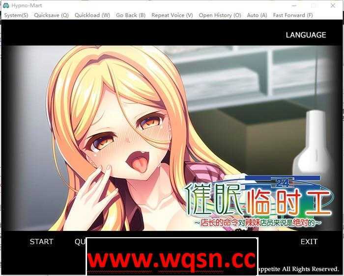 图片[1]-造梦少女游戏【拔作ADV/中文】催眠临时工~店长的命令对辣妹店员来说是绝对的 V1.10 官方中文版【新作/全CV/800M】 - 造梦少女游戏网-造梦少女游戏造梦少女游戏网