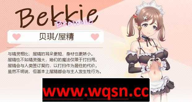 图片[9]-造梦少女游戏【娼馆经营SLG/中文/全动态】九点开张 Bui:11037717 STEAM官方中文步兵版【新作/全CV/2.3G】 - 造梦少女游戏网-造梦少女游戏造梦少女游戏网