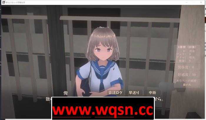 图片[2]-造梦少女游戏【3D互动/全动态】家出少女的同居生活 V1.01 DL正式版【新作/CV/650M】 - 造梦少女游戏网-造梦少女游戏造梦少女游戏网