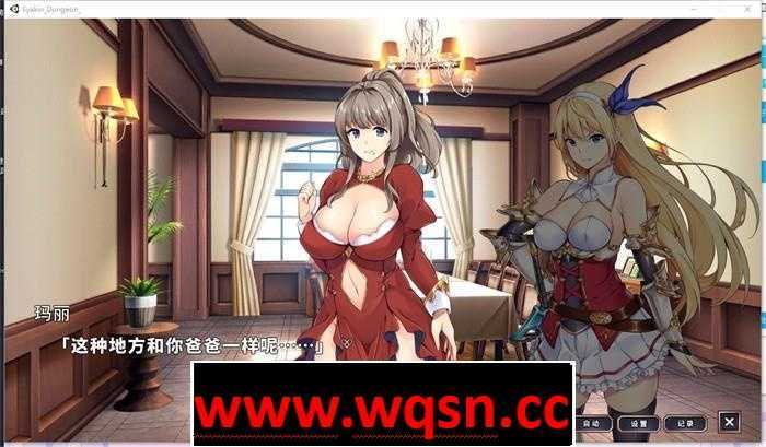 图片[2]-造梦少女游戏【肉鸽卡牌SLG/中文】在地下城赚钱还债是否搞错了什么 V1.11官中步兵版+全CG【新作/2.4G】 - 造梦少女游戏网-造梦少女游戏造梦少女游戏网