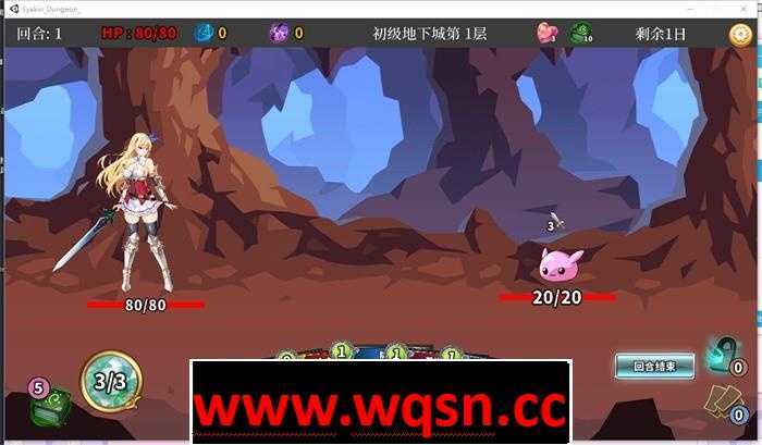 图片[3]-造梦少女游戏【肉鸽卡牌SLG/中文】在地下城赚钱还债是否搞错了什么 V1.11官中步兵版+全CG【新作/2.4G】 - 造梦少女游戏网-造梦少女游戏造梦少女游戏网