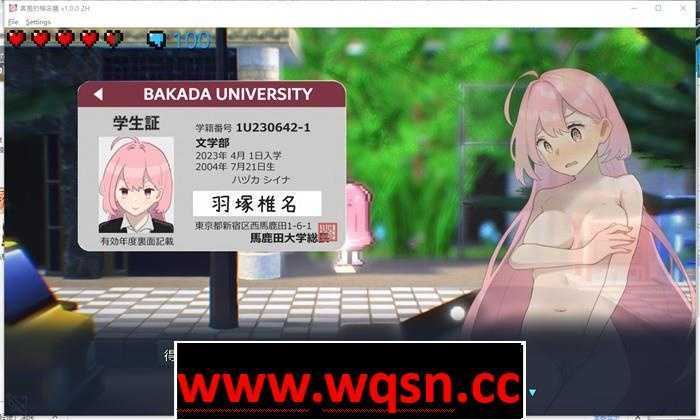 图片[3]-造梦少女游戏【潜行ACT/中文/动态】全裸徘徊的女子大学生~害羞的椎名酱 V1.10官中步兵版【更新/CV/800M】 - 造梦少女游戏网-造梦少女游戏造梦少女游戏网