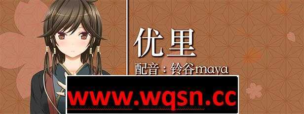 图片[10]-造梦少女游戏【大作ADV/中文】久那土国记 STEAM官方中文版+存档5.7G-造梦少女游戏造梦少女游戏网