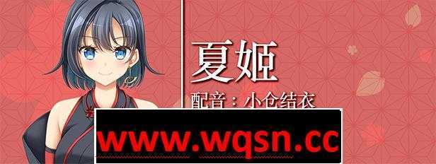 图片[11]-造梦少女游戏【大作ADV/中文】久那土国记 STEAM官方中文版+存档5.7G-造梦少女游戏造梦少女游戏网