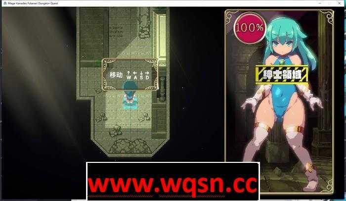 图片[4]-造梦少女游戏【像素ACT/中文/全动态】魔导士小奏的扶她地牢探险 V1.20 DL官方中文步兵版+存档【更新/1.8G】 - 造梦少女游戏网-造梦少女游戏造梦少女游戏网