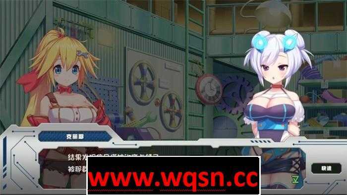 图片[10]-造梦少女游戏【ACT/中文/全动态】姬械技师：莉斯塔的大冒险 V1.02 官方中文步兵版【新作/全CV/1.8G】 - 造梦少女游戏网-造梦少女游戏造梦少女游戏网