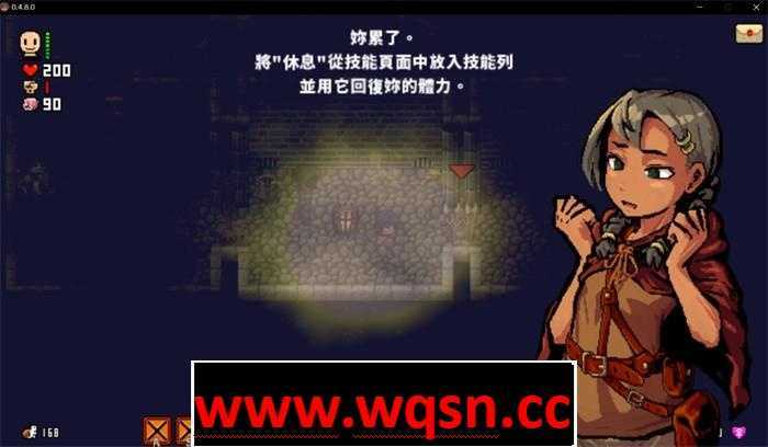 图片[3]-造梦少女游戏【黑暗RPG/中文/全动态】洛娜的世界RPG V0.7.91 官方中文步兵版+内置控制台【大更新/500M】 - 造梦少女游戏网-造梦少女游戏造梦少女游戏网