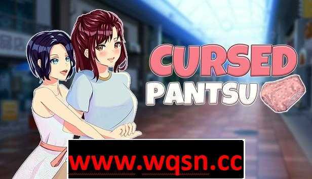 图片[1]-造梦少女游戏【ACT/中文/全动态】被诅咒的内裤：Cursed Pantsu 官方中文步兵版【新作/2G】 - 造梦少女游戏网-造梦少女游戏造梦少女游戏网