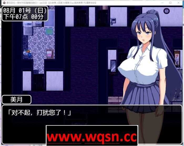 图片[3]-造梦少女游戏【绿帽RPG/中文】夏日回忆~被NTR后堕落的她们 v2.02 PC+安卓-造梦少女游戏造梦少女游戏网