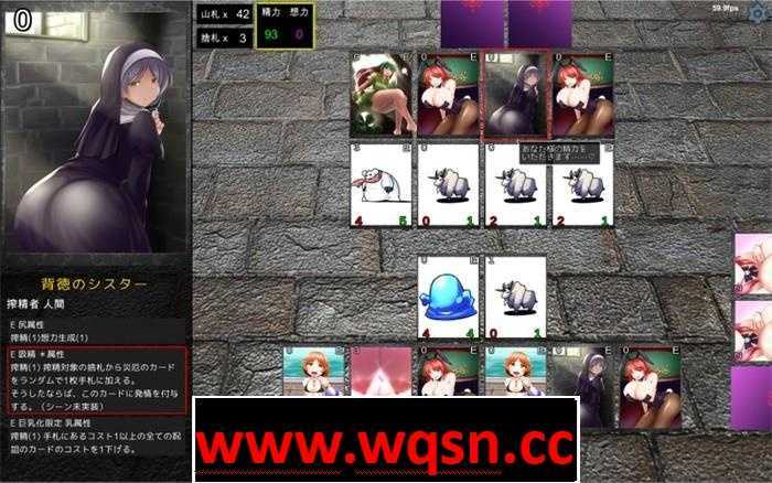 图片[6]-造梦少女游戏[SLG] 银魔再诞/ 银魔再誕 Succubus Reborn v20250429a支援版-造梦少女游戏造梦少女游戏网