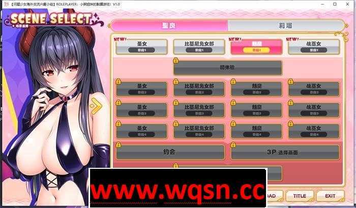 图片[8]-造梦少女游戏【神级ADV/汉化/动态】ROLEPLAYER：小粥姐妹的黏膜游戏 V2.0 精翻完美汉化版+存档【6G】 - 造梦少女游戏网-造梦少女游戏造梦少女游戏网