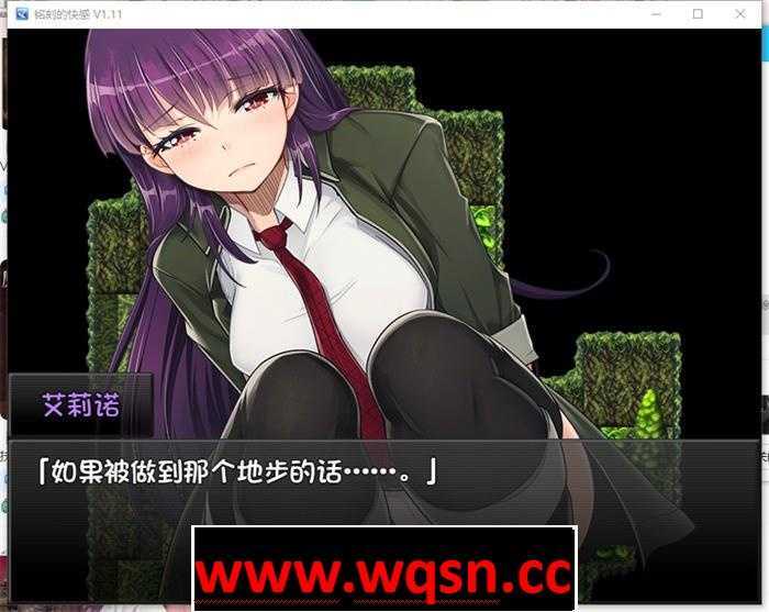 图片[6]-造梦少女游戏【绿帽RPG/汉化/NTR】刻骨铭心的快感 Ver1.11精翻汉化版+全回想-造梦少女游戏造梦少女游戏网