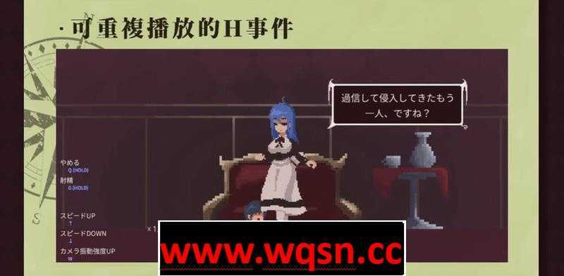 图片[3]-造梦少女游戏【像素ACT/中文/全动态】梦魔：Sadiubus v1.0.1 官方中文版+自带全回想【新作/250M】 - 造梦少女游戏网-造梦少女游戏造梦少女游戏网