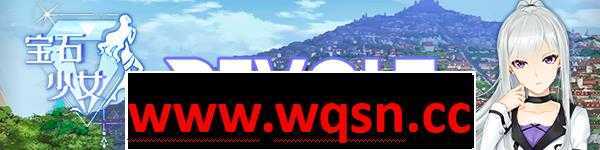 图片[3]-造梦少女游戏【互动SLG/中文/全动态】宝石少女：Girl & Gem Magic 官方中文步兵版【新作/国语CV/700M】 - 造梦少女游戏网-造梦少女游戏造梦少女游戏网