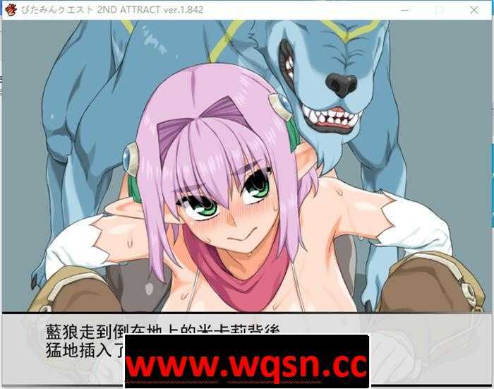 图片[7]-造梦少女游戏【爆款RPG/汉化】维他命冒险2ND ATTRACT V1.842 云翻汉化版-造梦少女游戏造梦少女游戏网