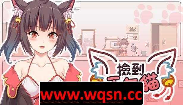 【养成互动SLG/中文/全动态】捡到千年猫 V1.41 STEAM官方中文步兵版【更新/国语CV/850M】-造梦少女游戏造梦少女游戏网