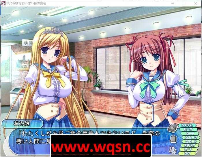 图片[3]-造梦少女游戏【拔作ADV/动态】爆炎之孕：发育身体测量师（1+2）代+全特典+CG包+动画汉化版【全CV/4.6G】 - 造梦少女游戏网-造梦少女游戏造梦少女游戏网