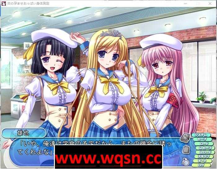 图片[4]-造梦少女游戏【拔作ADV/动态】爆炎之孕：发育身体测量师（1+2）代+全特典+CG包+动画汉化版【全CV/4.6G】 - 造梦少女游戏网-造梦少女游戏造梦少女游戏网