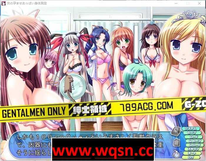 图片[6]-造梦少女游戏【拔作ADV/动态】爆炎之孕：发育身体测量师（1+2）代+全特典+CG包+动画汉化版【全CV/4.6G】 - 造梦少女游戏网-造梦少女游戏造梦少女游戏网