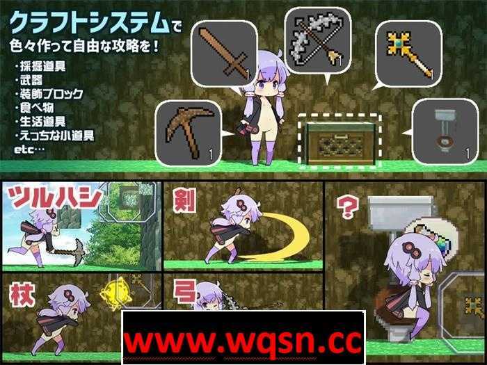 图片[8]-造梦少女游戏【爆款ACT/中文/全动态】H版我的世界~Ecchi & Craft V1.32官方中文版+存档+全DLC【更新/5.5G】 - 造梦少女游戏网-造梦少女游戏造梦少女游戏网