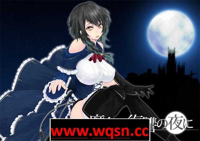 【史诗ACT/汉化/全动态】魔女复仇之夜 V1.07 完美汉化步兵版+全存档+动画【3月26日更新/3G】-造梦少女游戏造梦少女游戏网