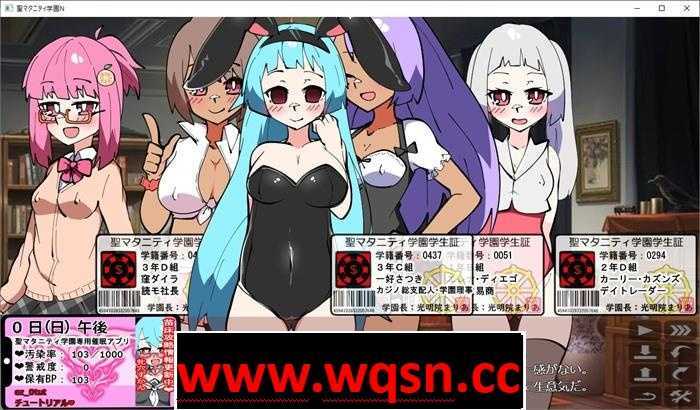 图片[5]-造梦少女游戏【经营互动SLG/生肉】聖マタニティ学園N―催眠校則改訂 DL正式版【新作/2G】 - 造梦少女游戏网-造梦少女游戏造梦少女游戏网