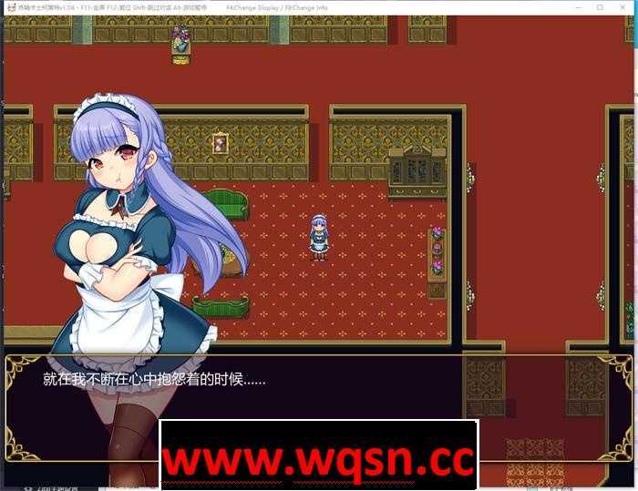 图片[2]-造梦少女游戏【大作RPG/中文】炼金术士柯蕾特：精华炼成物语 V1.04 官方中文最终版+存档【更新/2G】 - 造梦少女游戏网-造梦少女游戏造梦少女游戏网