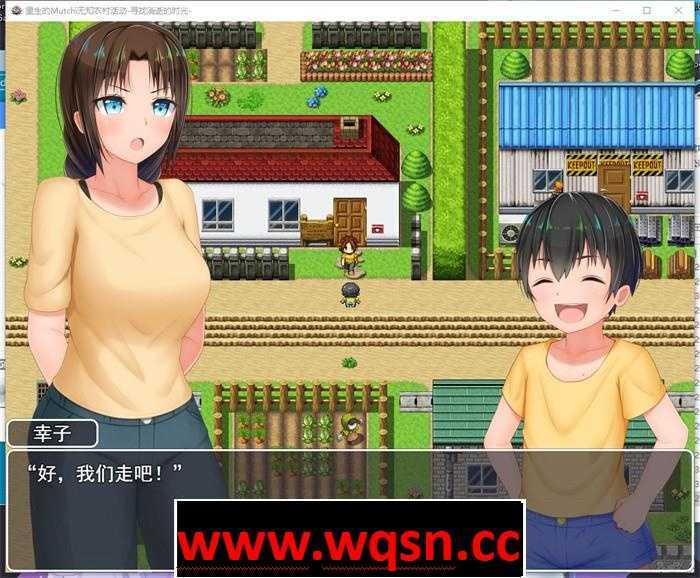 图片[2]-造梦少女游戏【爆款RPG/汉化】田舎性活~寻找过去的时光 V1.501 云汉化版【更新/PC+安卓3G】 - 造梦少女游戏网-造梦少女游戏造梦少女游戏网