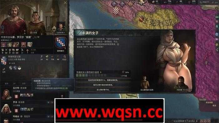 图片[4]-造梦少女游戏【大型战略SLG/中文/魔改整合】十字军之王3-杏爱世界 绅士魔改整合版【新魔改/5.6G】 - 造梦少女游戏网-造梦少女游戏造梦少女游戏网