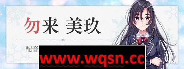 图片[5]-造梦少女游戏【纯爱ADV/中文】雪色暗号：Yukiiro Sign 官方中文版+攻略【新作/全CV/4G】 - 造梦少女游戏网-造梦少女游戏造梦少女游戏网