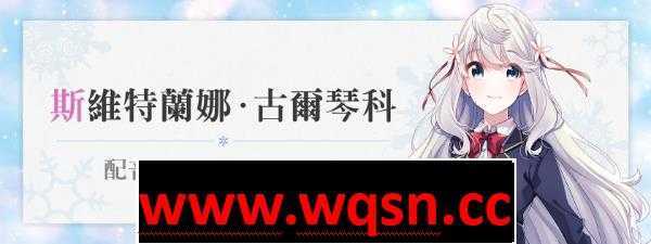 图片[6]-造梦少女游戏【纯爱ADV/中文】雪色暗号：Yukiiro Sign 官方中文版+攻略【新作/全CV/4G】 - 造梦少女游戏网-造梦少女游戏造梦少女游戏网