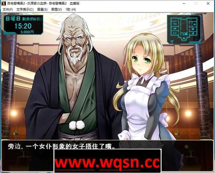 图片[3]-造梦少女游戏【大型SLG/汉化】自宅警備員2 血業版 V1.23 全系列收录云汉化版【新作/全CV/2.5G】 - 造梦少女游戏网-造梦少女游戏造梦少女游戏网