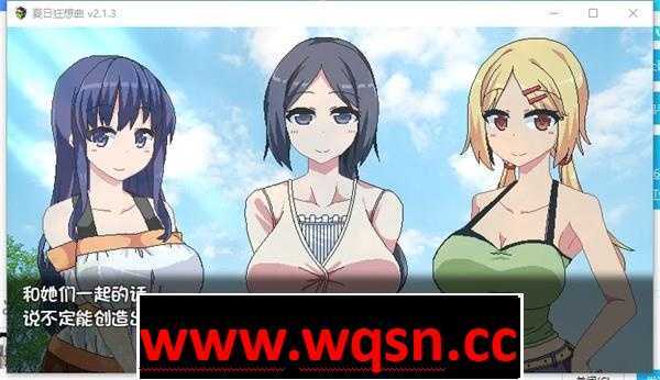 图片[2]-造梦少女游戏【互动SLG/中文/像素全动态】夏日狂想曲V2.07 棒子魔改版 AI汉化 - 造梦少女游戏网-造梦少女游戏造梦少女游戏网