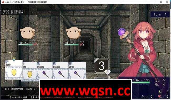 图片[3]-造梦少女游戏【爆款RPG/汉化】狗子妹妹是见习魔女 V2.03 云汉化版+全回想【3月更新/1G】 - 造梦少女游戏网-造梦少女游戏造梦少女游戏网