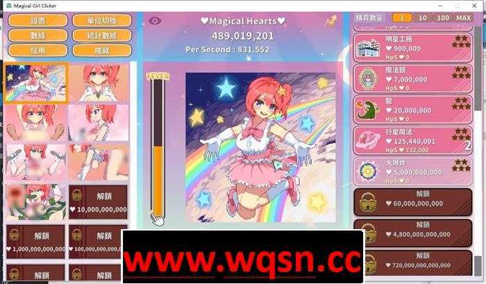 图片[3]-造梦少女游戏【像素互动SLG/中文】魔法女孩点击器 V2.2 官方中文步兵版-造梦少女游戏造梦少女游戏网