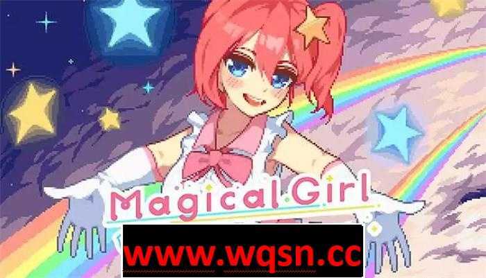 【像素互动SLG/中文/全动态】魔法女孩点击器 V2.2 官方中文步兵版【更新/400M】-造梦少女游戏造梦少女游戏网