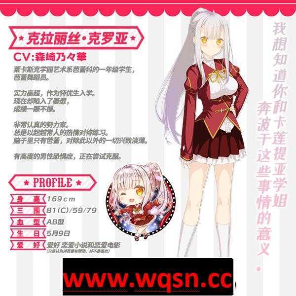 图片[8]-造梦少女游戏【大型ADV/中文】Happy Live Show Up! STEAM官方中文版+存档【新作/全CV/14G】 - 造梦少女游戏网-造梦少女游戏造梦少女游戏网