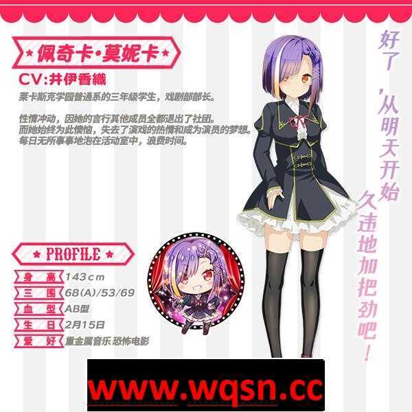 图片[9]-造梦少女游戏【大型ADV/中文】Happy Live Show Up! STEAM官方中文版+存档【新作/全CV/14G】 - 造梦少女游戏网-造梦少女游戏造梦少女游戏网