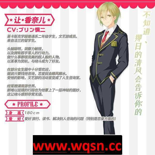 图片[11]-造梦少女游戏【大型ADV/中文】Happy Live Show Up! STEAM官方中文版+存档【新作/全CV/14G】 - 造梦少女游戏网-造梦少女游戏造梦少女游戏网