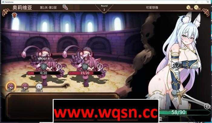 图片[6]-造梦少女游戏【肉鸽+卡牌SLG/中文/全动态】斗技场物语～盗贼与姬骑士篇 Build.10795464 官方中文修复版全CG 【新作/CV/500M】 - 造梦少女游戏网-造梦少女游戏造梦少女游戏网