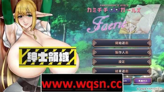 图片[4]-造梦少女游戏【拔作ADV/中文/全动态】神乳女孩 上吉的女孩们【68部】 Kamichichi’s Girls 官方中文230915合集版【更新/全CV/6.5G】 - 造梦少女游戏网-造梦少女游戏造梦少女游戏网