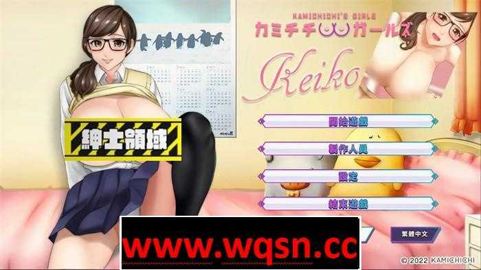 图片[7]-造梦少女游戏【拔作ADV/中文/全动态】神乳女孩 上吉的女孩们【68部】 Kamichichi’s Girls 官方中文230915合集版【更新/全CV/6.5G】 - 造梦少女游戏网-造梦少女游戏造梦少女游戏网