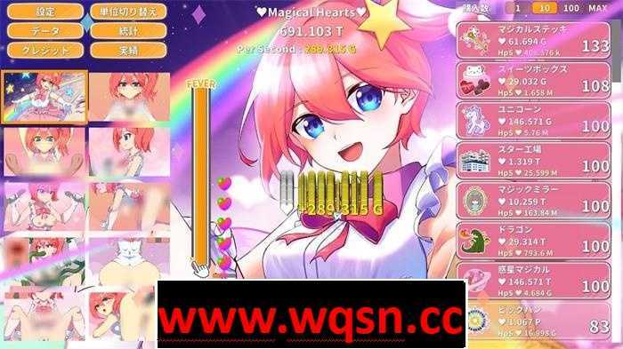 图片[4]-造梦少女游戏【像素互动SLG/中文/全动态】魔法女孩点击器 V2.0 官方中文步兵版【更新/400M】 - 造梦少女游戏网-造梦少女游戏造梦少女游戏网