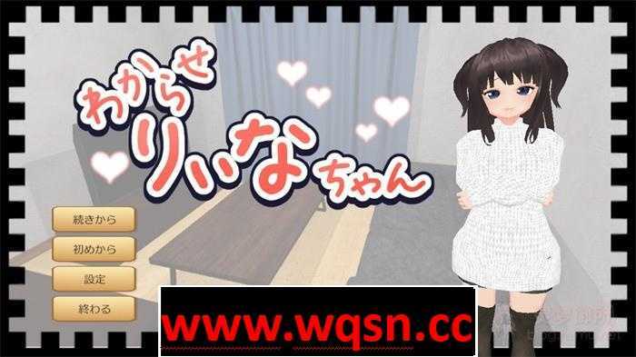 【3D互动/生肉/全动态】与莉娜酱的同居生活 v1.03 DL正式版【3月更新/700M】 - 造梦少女游戏网-造梦少女游戏造梦少女游戏网